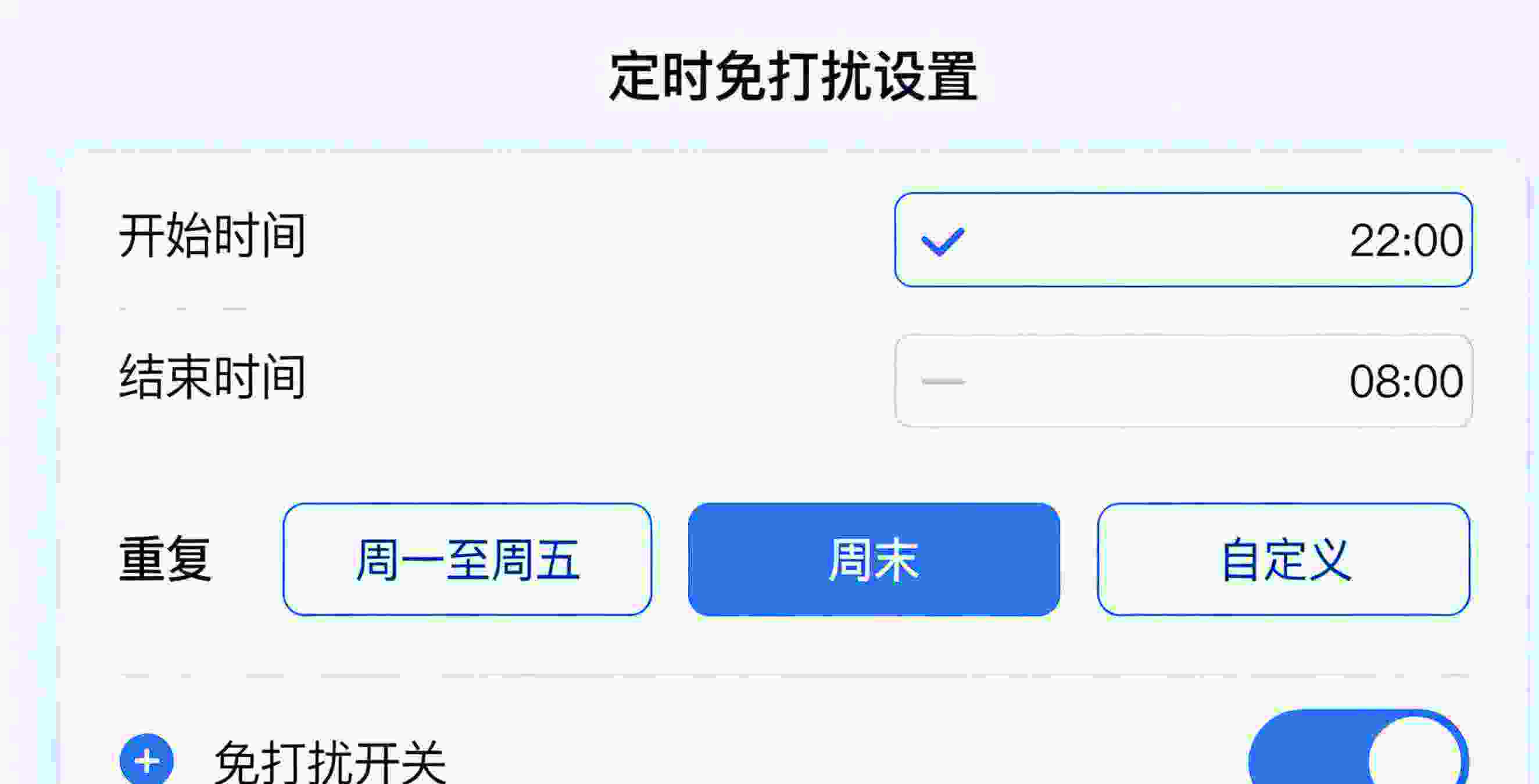Letstalk客户端下载 - 安全聊天软件|加密通讯电脑版